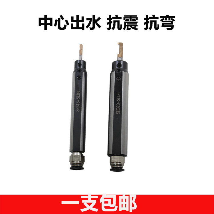 数控车床刀套中心出水内冷内孔车刀刀套小径镗刀槽刀牙刀高精防震