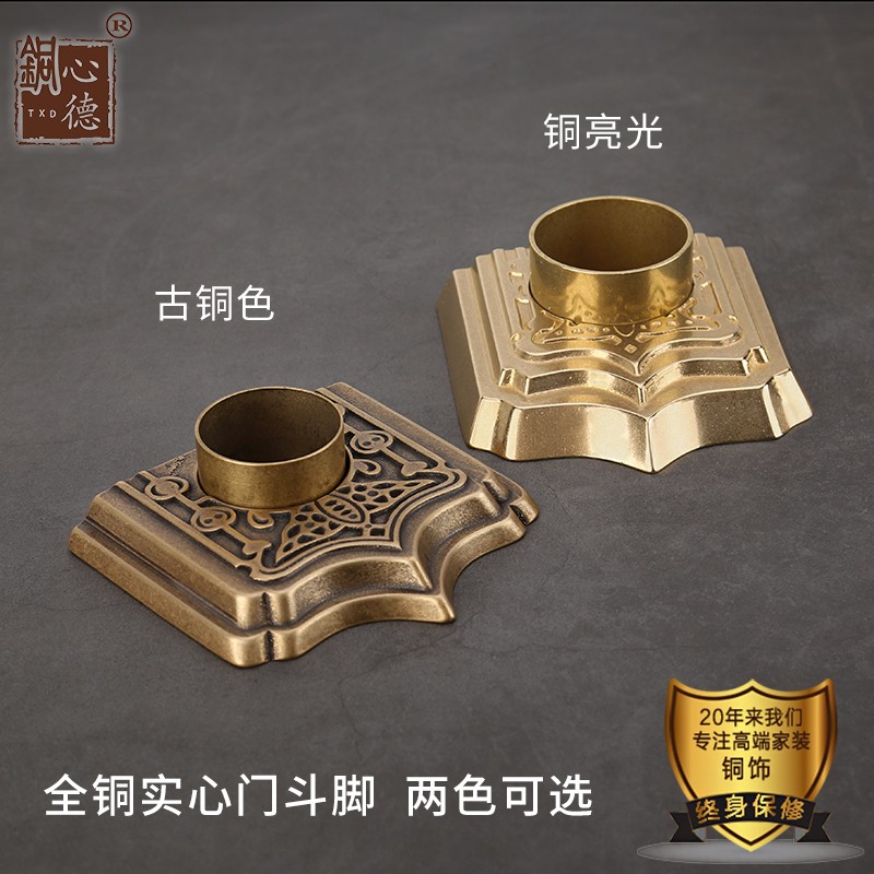中式实木门顶门脚仿古大门纯铜套金色铜门斗家具铜脚垫狮子头定制