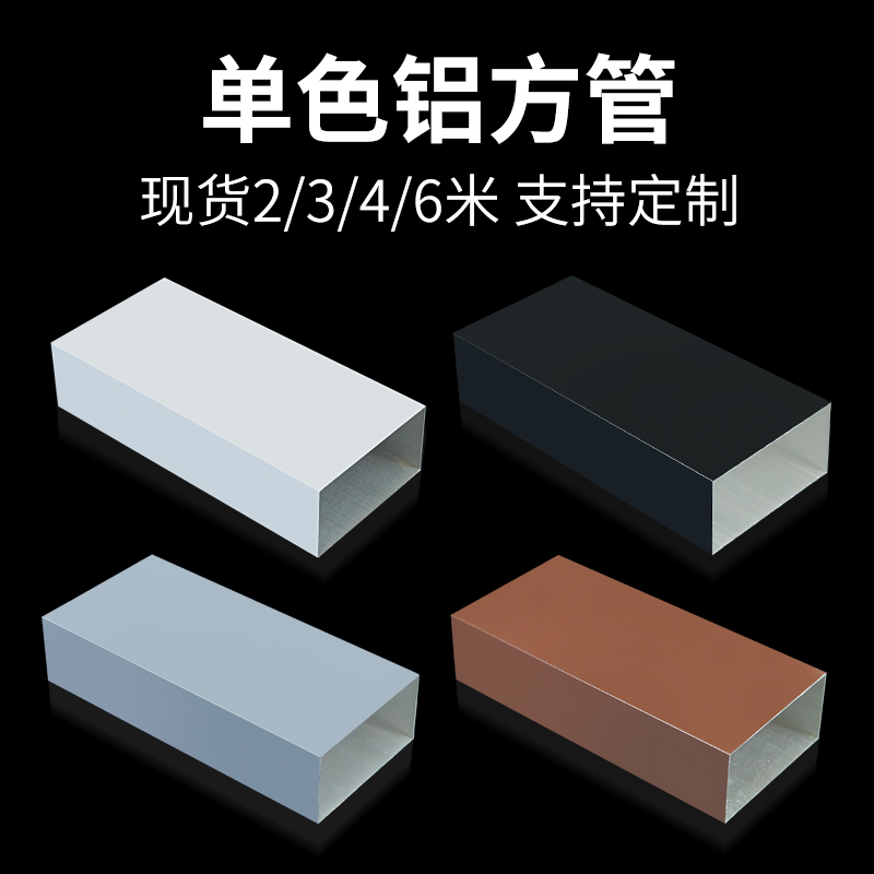 铝方通悬吊式天花板木纹铝方管U型槽格栅铝合金隔断型材天花吊顶