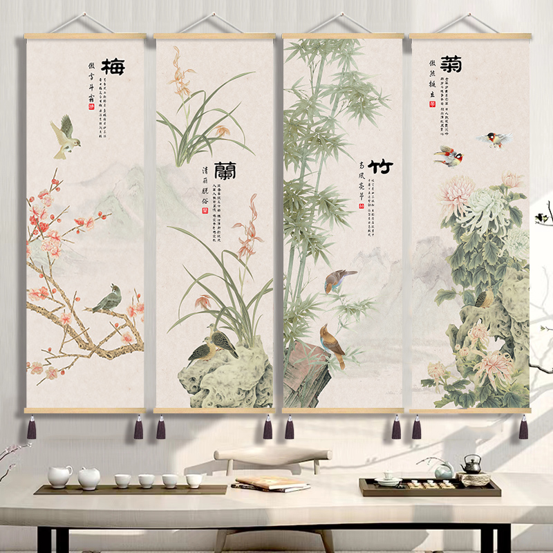 新中式梅兰竹菊装饰画客厅茶室挂画背景墙竖版壁画挂布玄关墙画