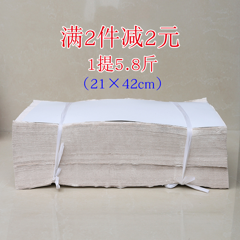 粗糙平板散装卫生纸大张水果垫纸宠物机修整箱大号老式实惠装卫生