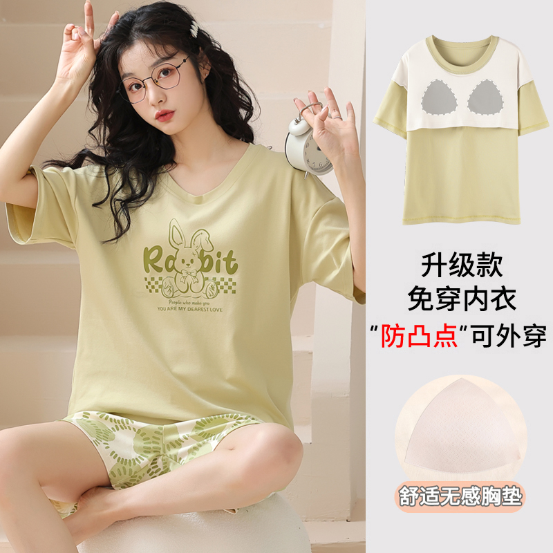 睡衣夏季女士纯棉薄带胸垫套头短袖兔子印花短裤家居服套装