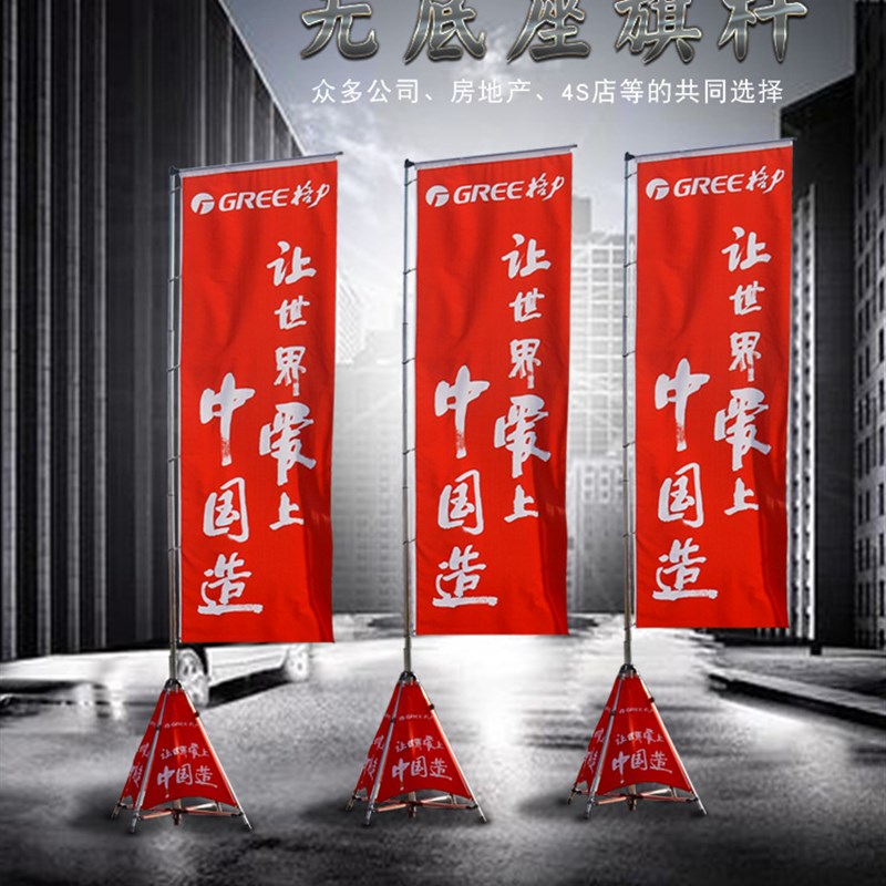 新型无底座注水棋杆A屏围挡棋杆5米注水棋杆铝合金伸缩