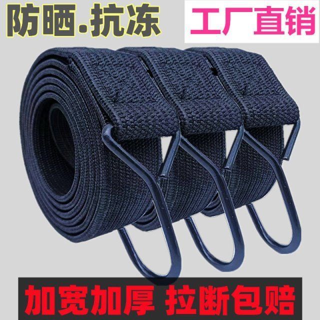 机车绑带高弹力捆绑绳货车煞车货绳电动车行李绳松紧绳子自行车