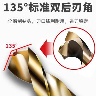5.4 5.9 5.2 5.8 荣成打不锈钢专用麻花钻头5.1 5.7 5.5 5.3 5.6