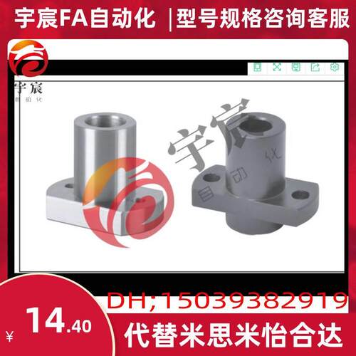 替代光轴支撑座底座用支座 法兰型RBW01-D20 RBW02-D16RBW11-D25R