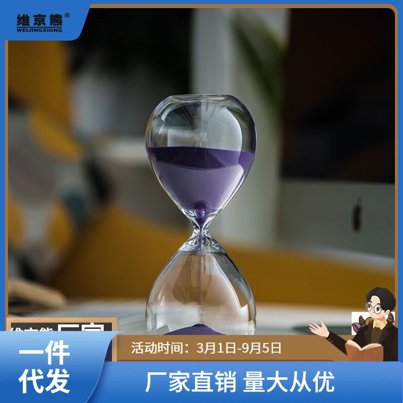 流沙瓶10/30分钟十分钟网红沙漏时间计时器儿童桌面创意摆件