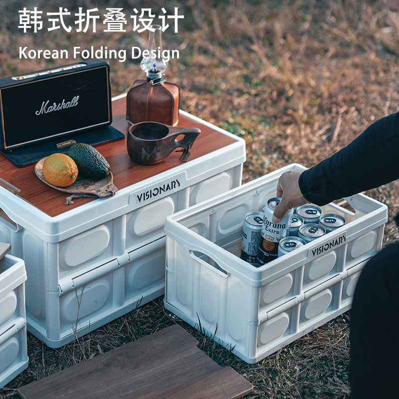 户外露营收纳箱折叠箱野营整理箱车载后备箱置物箱储物箱野炊装备