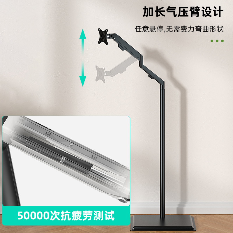 落地式移动采耳显示器支架床边电脑萤幕架床头升降式伸缩悬臂架子