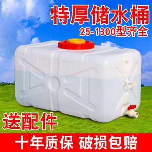 塑料桶加厚特大号长方形圆形带盖子水 食品级家用储水桶大容量卧式