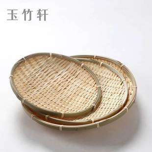 点心托盘竹筲箕 手工竹编簸箕 竹筛子 客厅家用收纳筐 圆形竹篮子