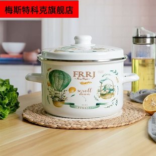 搪瓷锅珐琅家用煮奶锅小锅婴儿辅食锅加厚双耳汤碗煮面锅汤锅带盖