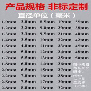 Q切零 新品 车床加工料 304不锈钢光圆钢棒 易切削耐磨耐 实心圆棒