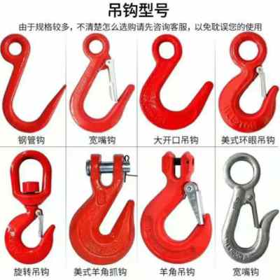 起重链条吊索具 吊装工具铁链子扣勾工具吊具挂钩吊装1-30吨