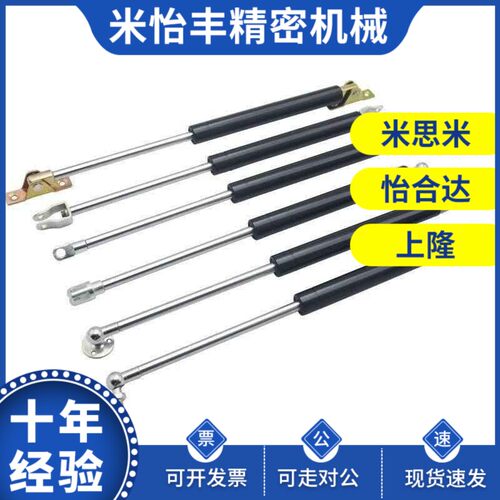 气氮弹簧GSS22080 22096 22142 22147 22150 22210 A K B L C D E
