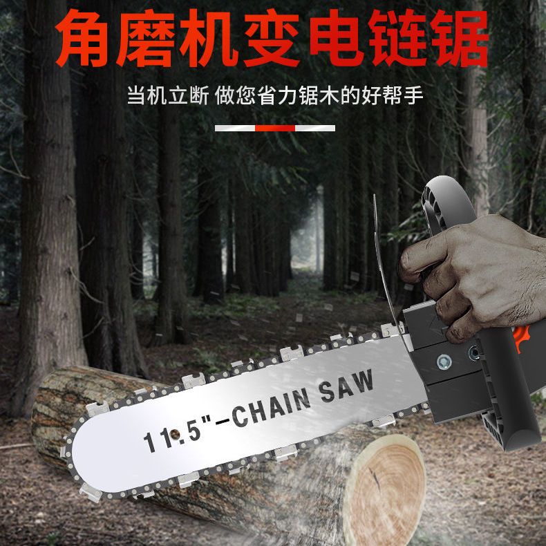 【角磨机改装电链锯】龙将电锯劈柴伐木锯多功能切割X家用电动工