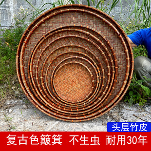 仿古竹编制品家用收纳筐竹筛子圆形簸箕纯手工茶叶竹匾晾晒筲箕