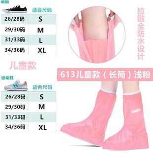 套防水男女童宝宝下雨天防雨鞋 儿童雨鞋 套防滑加厚耐磨长