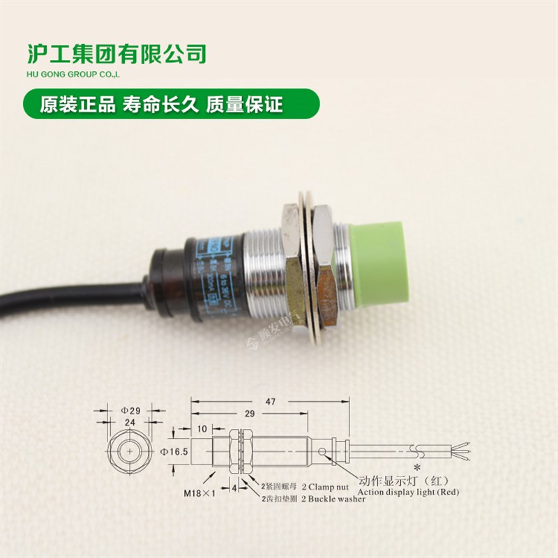 沪工接近开关传感器k防水PR18-8DP2三线PNP常闭24v M18距离感应