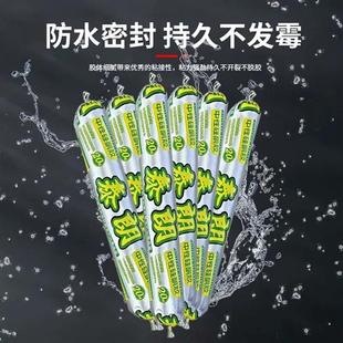 泰朗中性硅酮门窗结构胶建筑工程外墙专用密封防水耐候填缝玻璃胶