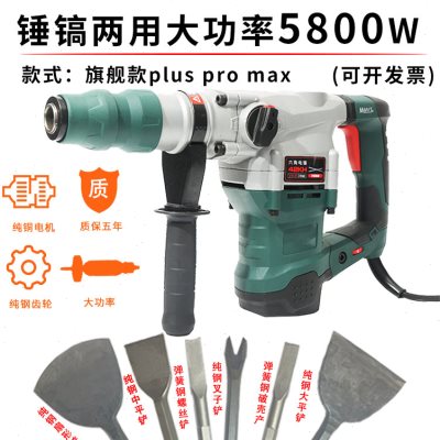 新品拆铜神器拆旧马达电机铜线电镐大功率拆解拔R废铜线机专用工
