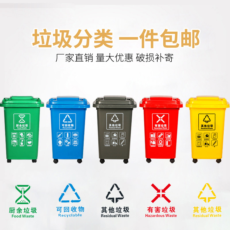 30L50升家用分类垃圾桶大号公共场合厨房厨余商用带轮带盖餐饮