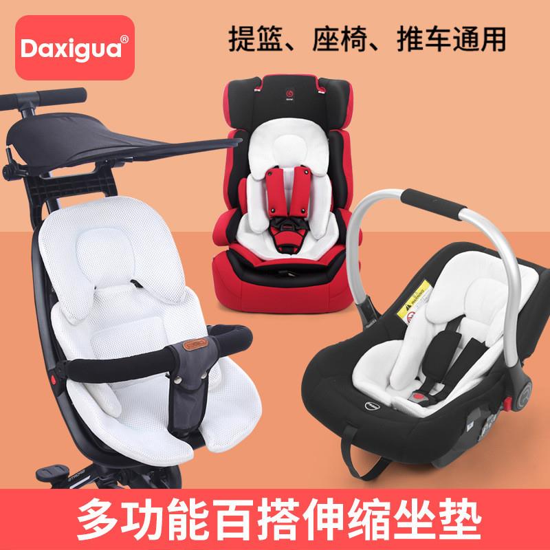 溜娃神器新生婴儿推车坐垫提篮安全座椅内垫保护垫宝宝腰垫子通用