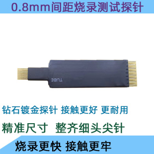 顶针3P4P5P6P7P8P探针单双排顶烧录测试程序下载弹簧针
