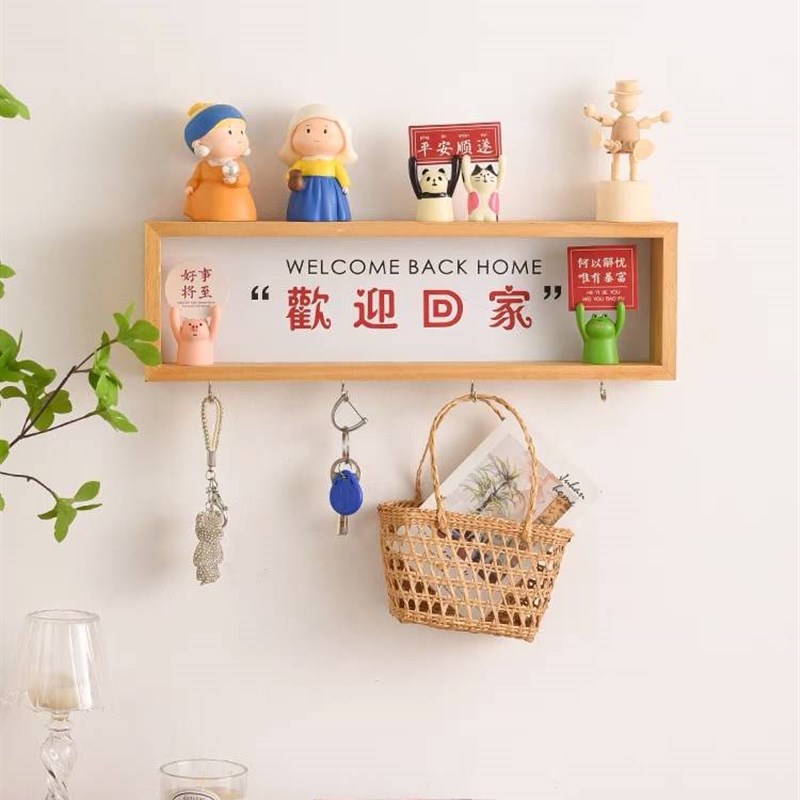 墙壁遮丑挂件钥匙扣置物架墙面装饰挂饰玄关进门墙面摆件2023新款