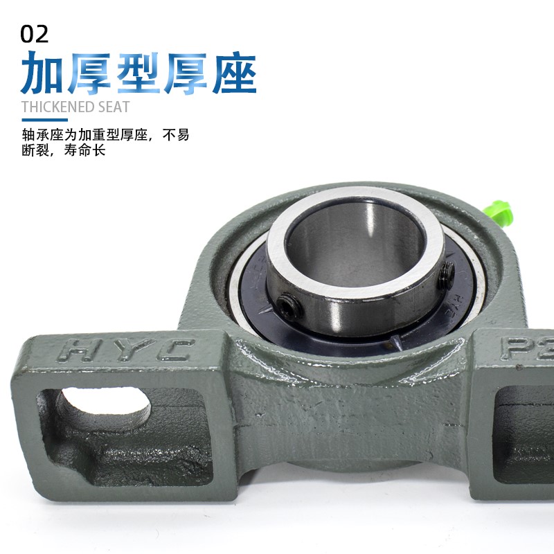 。混凝土搅拌机P207轴承支架混泥土小滚筒圆罐轴支撑架轴承座瓦壳