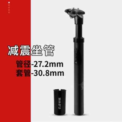 厂促自行车避震坐管座椅公路车坐垫减震坐杆山地车座管弹簧杆气压