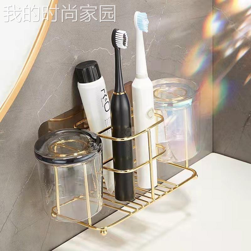 玻璃漱口杯洗漱杯牙刷套装组合置物架免打孔卫生间壁挂式收纳架子