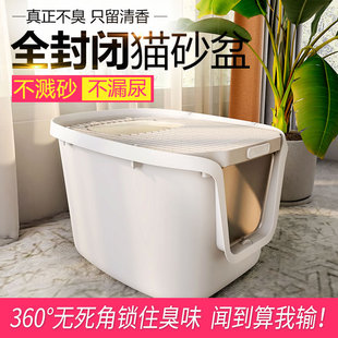 防外溅除臭防臭大号猫厕所家用猫咪用品 猫砂盆全封闭顶入式
