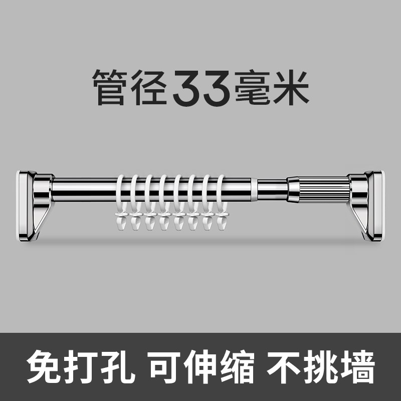 窗帘杆罗马杆支架免打孔伸缩杆窗帘轨道静音挂钩打孔款单杆送配件