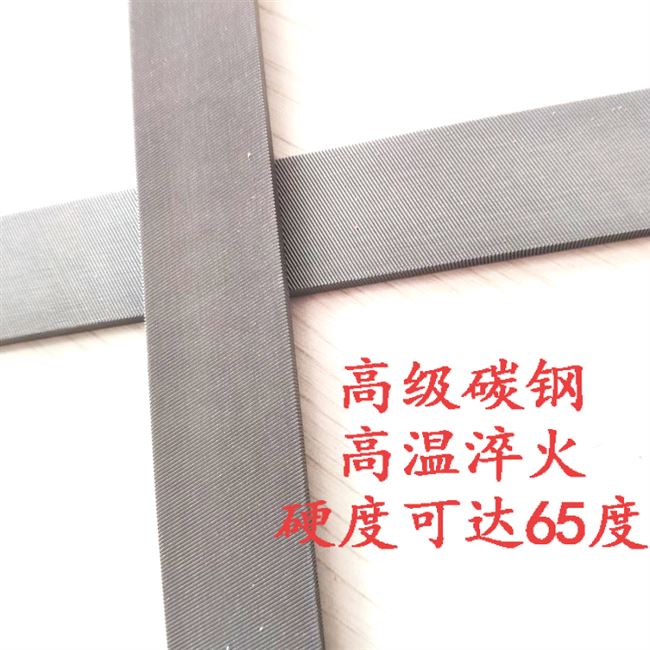 。米尔锉单齿斜纹细齐头平扁锉刀钢锉尖属金打磨工具木工模型薄整