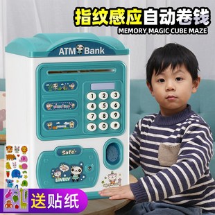 密码 儿童储蓄存钱罐可取可存只进不出男孩女孩零钱罐2023年新款 箱