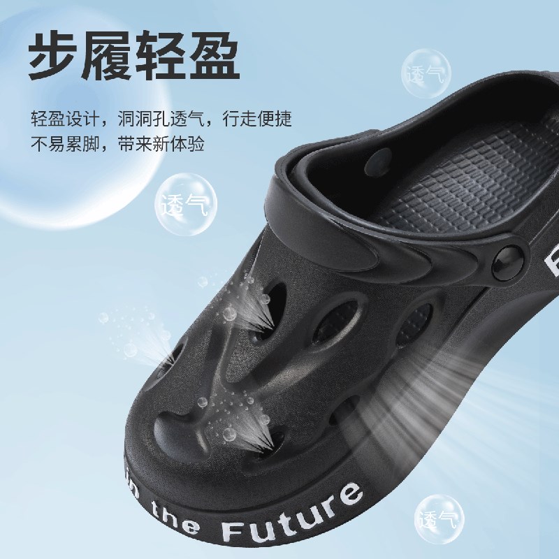 洞洞鞋男款夏季外穿厚底防滑2023新款防臭踩屎感沙滩包头凉鞋1261