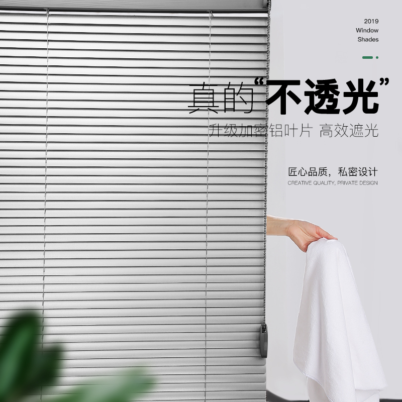 电动百叶窗帘北欧简约卫生间卧室厨房家用办公室卷帘升降遮光防水