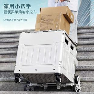 折叠购物车买菜车家用便携小推车摆摊手拖车小拉车露营取快递神器