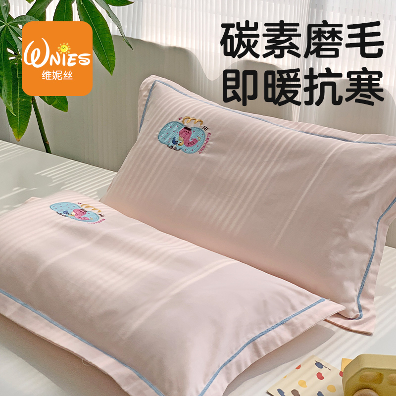 100支磨毛儿童枕套30x50全棉纯棉婴儿乳胶枕枕头套宝宝小枕套冬季
