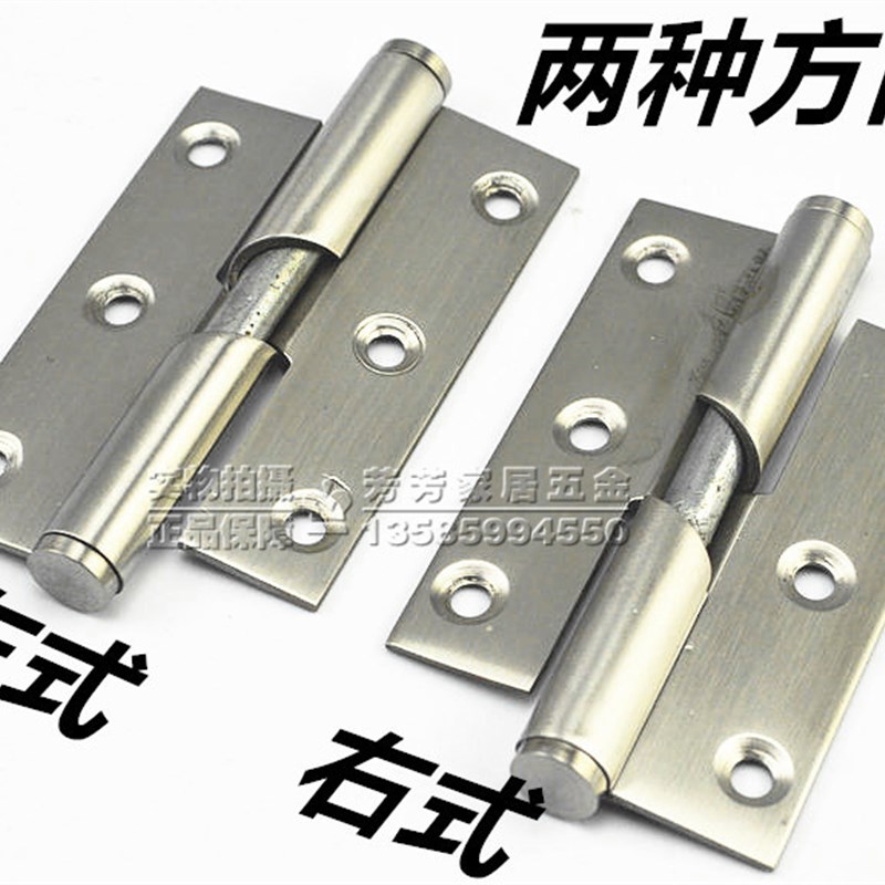 。不 锈钢升降脱卸铰链化妆室隔板自动关闭合页厕所木门铰链铰链3