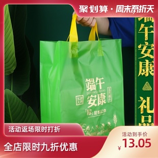 袋禮品袋 新年糖果包裝 年貨送禮盒新春節(jié)日喜慶婚宴手提塑料袋子