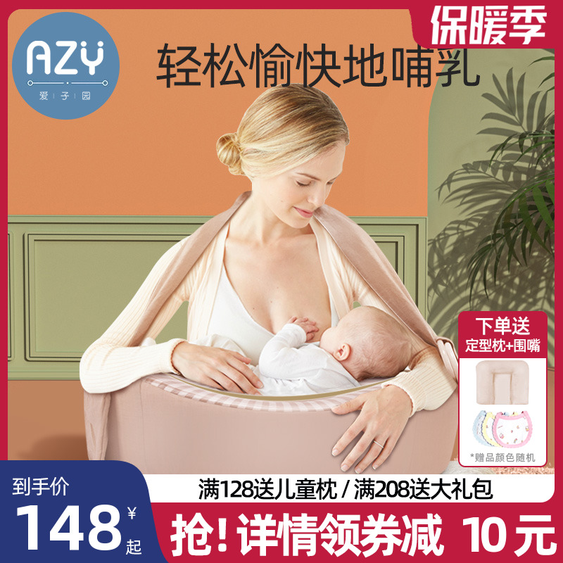 哺乳枕头喂奶神器授乳枕护腰坐月子抱娃横抱新生儿防吐奶垫