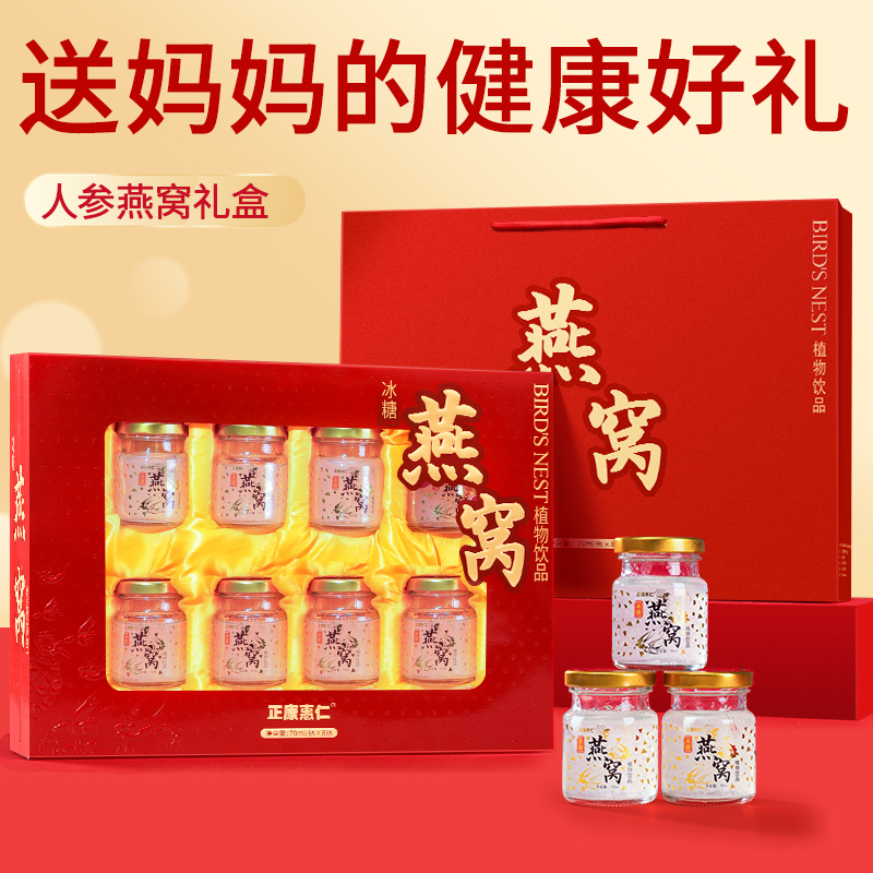 母亲节礼物送妈妈实用生日的适合给婆婆丈母娘长辈见面礼2024新款