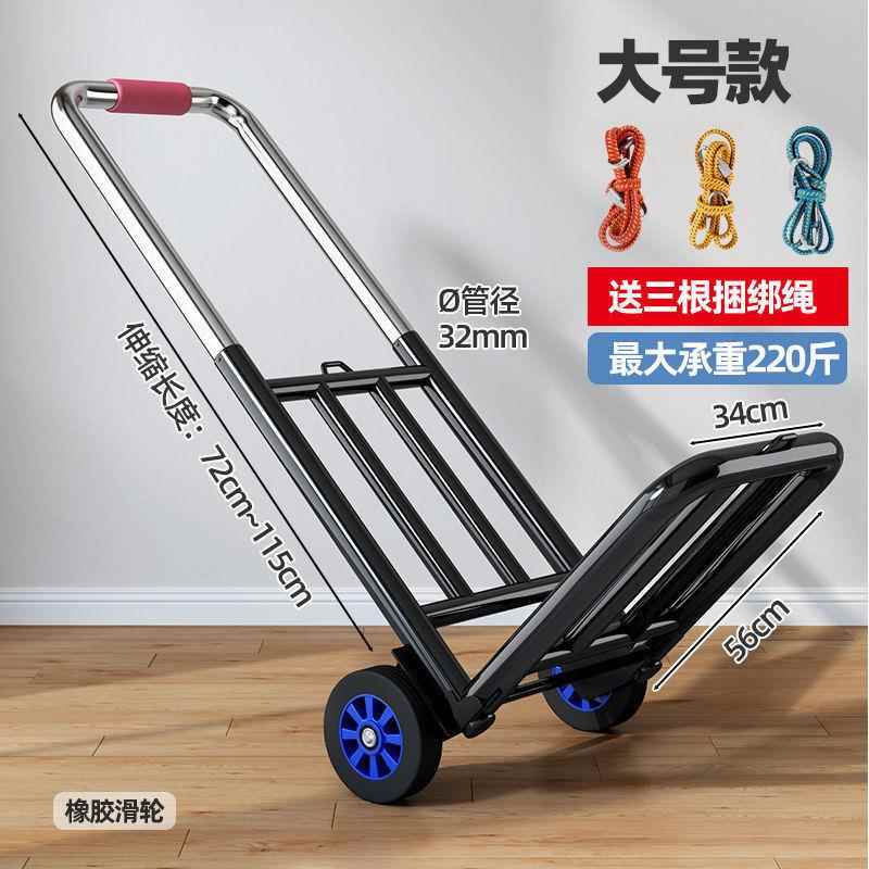 可折叠手拉车载重王重型水果水桶小推车收缩行李架运货车运货神器