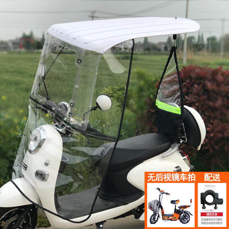 。电动车遮雨棚蓬电瓶踏板机车遮阳伞挡风罩新款加大7字雨篷