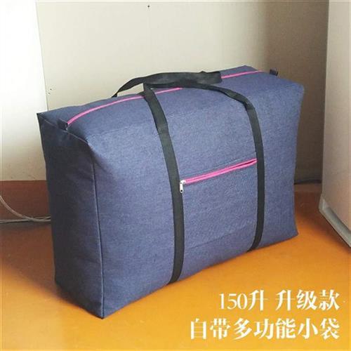 搬家神器大号牛仔帆布搬家袋子打包袋特大搬家打包袋编织袋