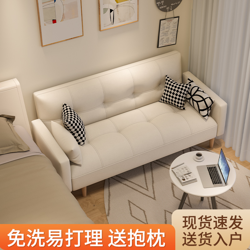 棉麻布艺沙发客厅小户型租房北欧情侣卧室房间小沙发双人懒人沙发