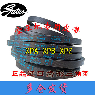 进口齿形三角带螺杆空压机XPZ937 1287 XPA1120 1250XPB1180 1900