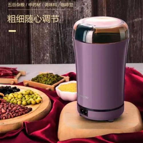 聪悠可多功能家用研磨机超细小型打粉机五谷杂粮破壁机豆浆破碎机